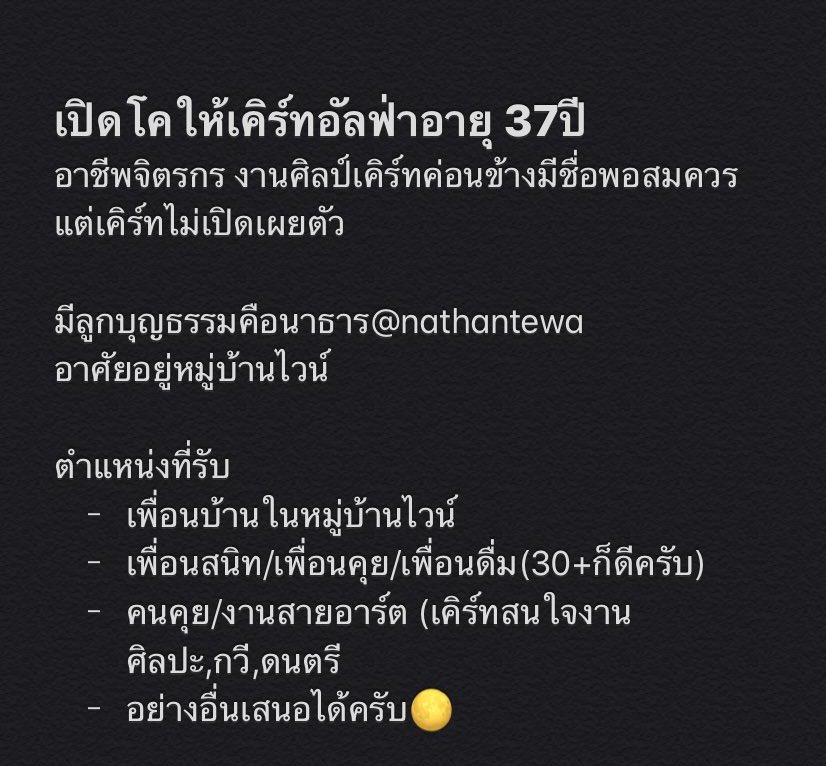 kurt_IIz's tweet photo. (พ่อเคิร์ทคาร์ดุนิดๆแต่ขี้เล่นนะครับ เด็กๆมาคุยเล่นกันได้🥺)
#CowithVSL_P https://t.co/MVOcws3WHP