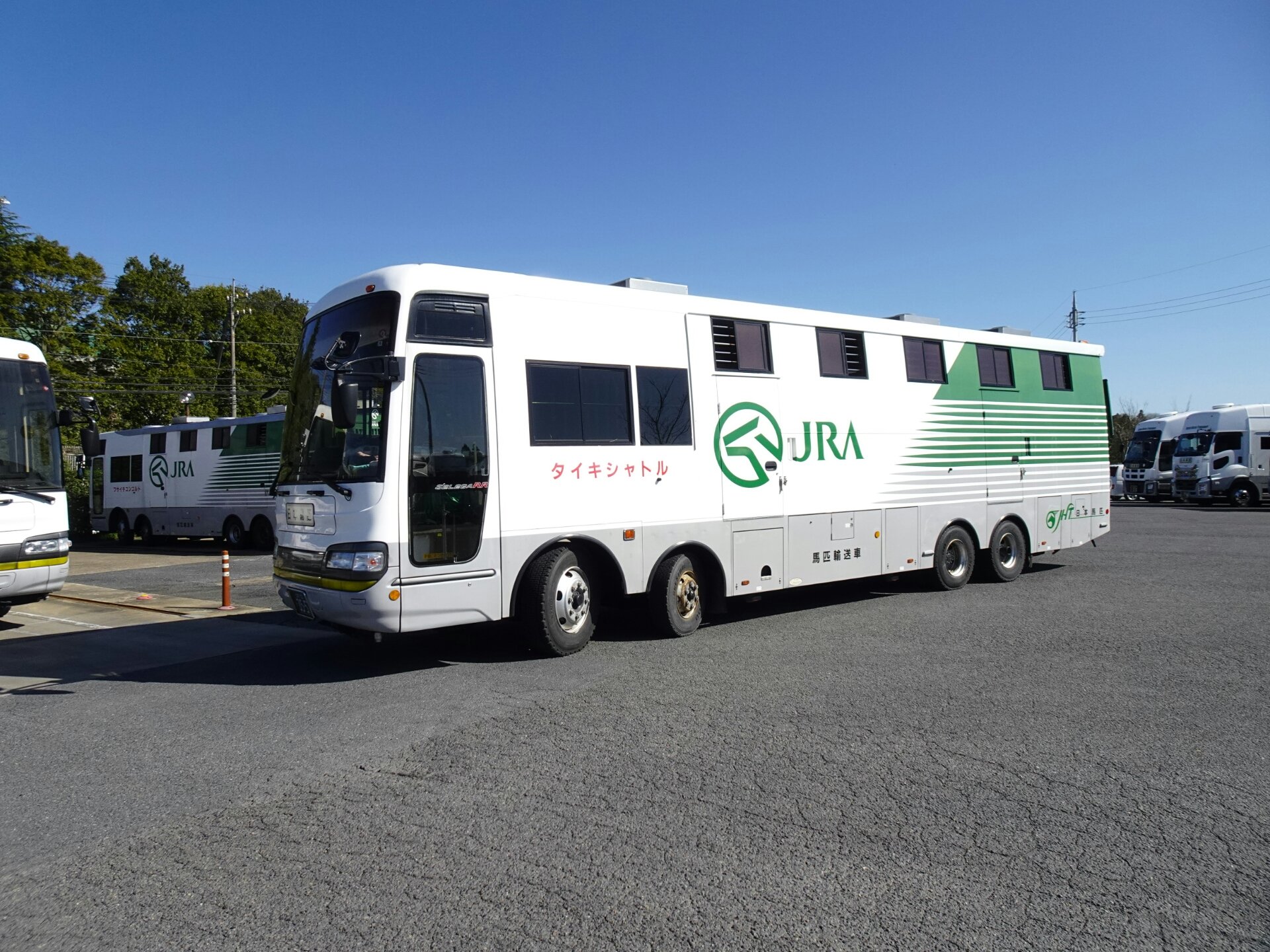 マッチさん専用　JRA 競走馬専用運搬車　特注　バス　未使用 競走馬輸送中」? 競走馬を乗せて走る「馬運車」は