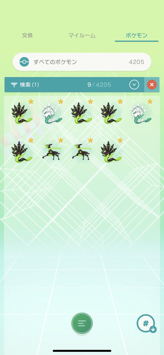 ありす Twitterren ちなみに色違い図鑑は現在806 0 第7世代までの実装済み色違いは 海外配信限定のジガルデで含め全て持っているはずなので 残りは色違い未実装の13種類を除いた第8世代の71種類です 剣盾頑張ります ポケモンホーム ポケモンhome ポケモン