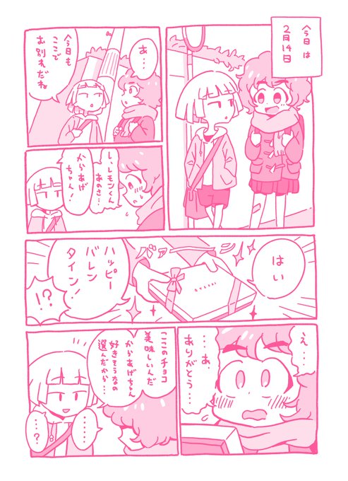 よいねこ247(@yoineko247) さんのマンガ一覧 | ツイコミ(仮)