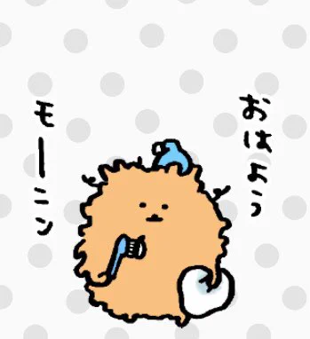 @ngntrtr おはようございますん♫ 