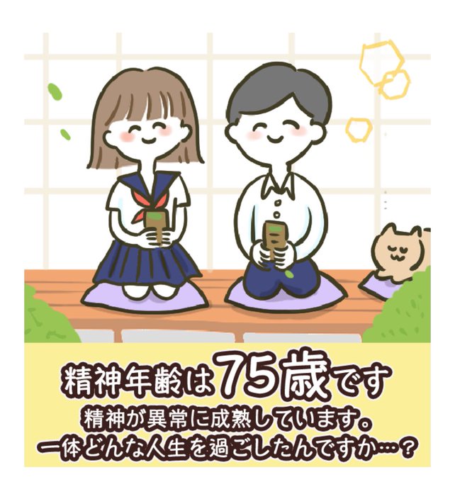 なんでやねんwのtwitterイラスト検索結果 なんでやねんwのtwitterイラスト検索結果