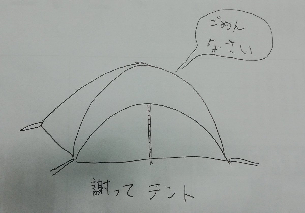 今日のくだらない画像 今日のくだらない画像