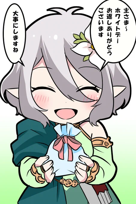 ホワイトデーのコッコロちゃん
お返しせな
#プリコネR #プリンセスコネクト #ホワイトデー 