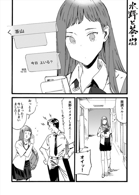 西尾雄太 Nishio Yuhta Snobby Snob さんのマンガ一覧 3ページ ツイコミ 仮 西尾雄太 Nishio Yuhta Snobby Snob さんのマンガ一覧 3ページ ツイコミ 仮