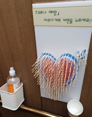 Interrupting my narrative about China, here are similar photos in Korea ( https://attracttour.com/2020/02/hotel-in-seoul-south-korea-use-toothpick-when-pressing-elevator-in-attempt-to-contain-coronavirus/) and Iran ( http://english.alarabiya.net/en/News/middle-east/2020/03/05/Over-3-500-coronavirus-cases-in-Iran-107-deaths-Health-ministry.html). I think the USA should start doing this.  #elevatorsticks  #fomites /29