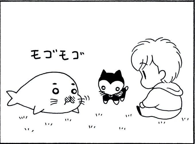 「負けられない戦い〜飴玉遊び〜」1/2

明日に続きます

#ゴマちゃん 
#少年アシベ 
#4コマ漫画 