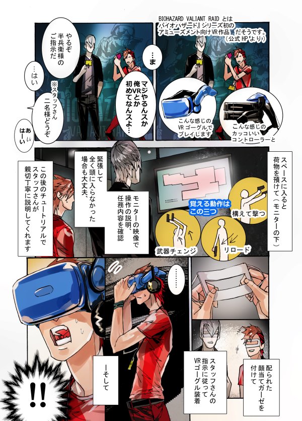 basara のyahoo 検索 リアルタイム Twitter ツイッター basara のyahoo 検索 リアルタイム Twitter ツイッター