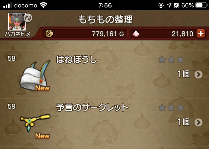 Dq10のtwitterイラスト検索結果