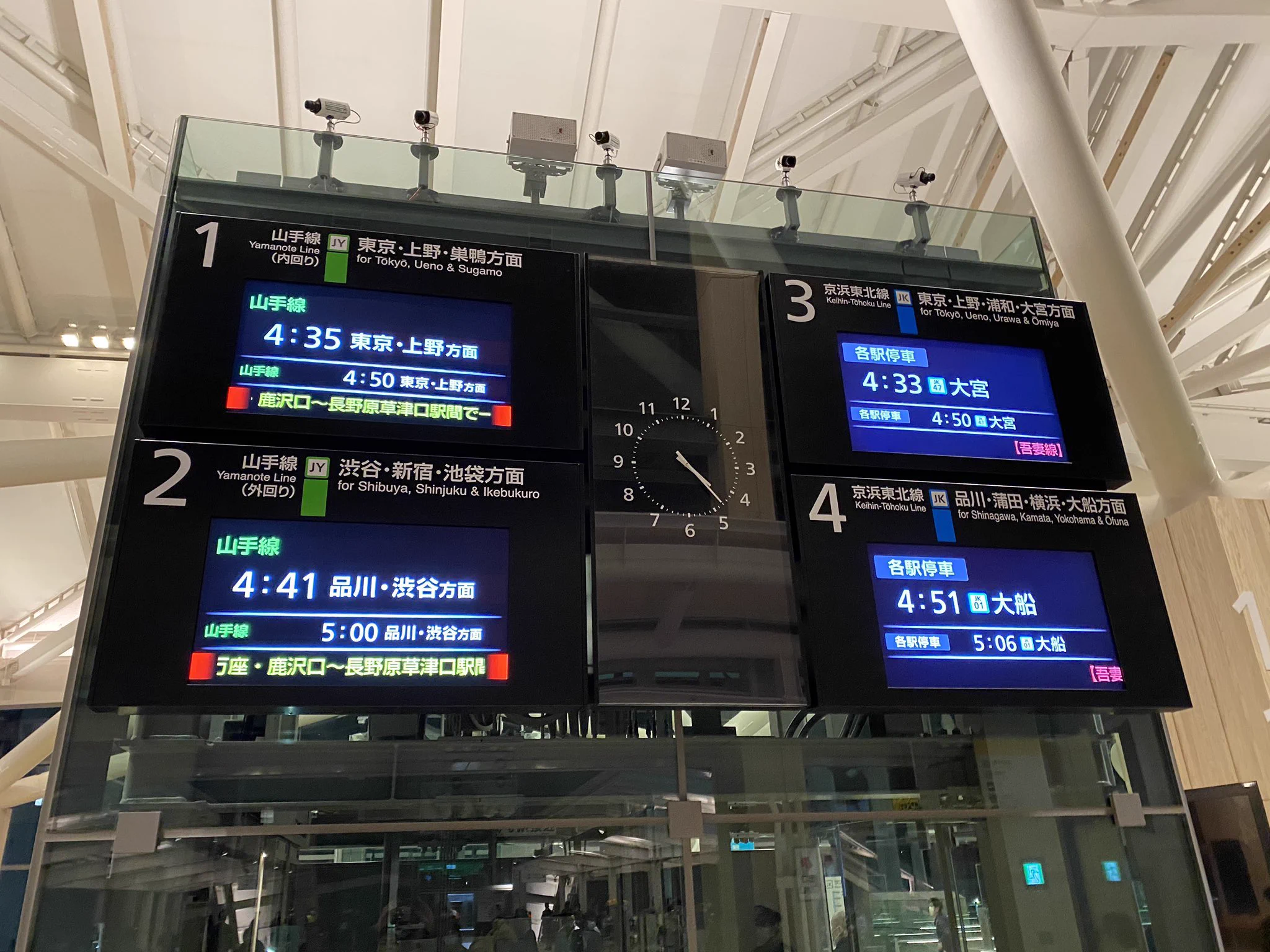 高輪ゲートウェイ駅が、未来のミライに出てくる東京駅みたいwww