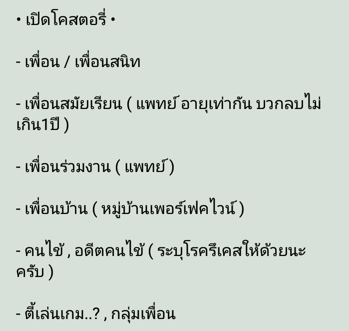 Assawinn_KN's tweet photo. #CowithVSL_P
( มาเปิดโคครับ คุณไนท์นอนแต่ผปค.ยังไม่นอน TT มาเปิดโคหาเพื่อนให้คุณหมอไนท์ก่อนนอน )
( สามารถเสนอโคนอกเหนือจากนี้ได้นะครับ แต่ที่ไม่รับคือ ความสัมพันธ์เชิง 18+ ONS FWB กับคนในครอบครัวครับ แต่ถ้าเป็นญาติห่างๆ ก็โอเค )
( ใครสนใจกดเฟบไว้นะครับ เดี๋ยวเราทัก DM ไป ) https://t.co/OLmSJ1Isps