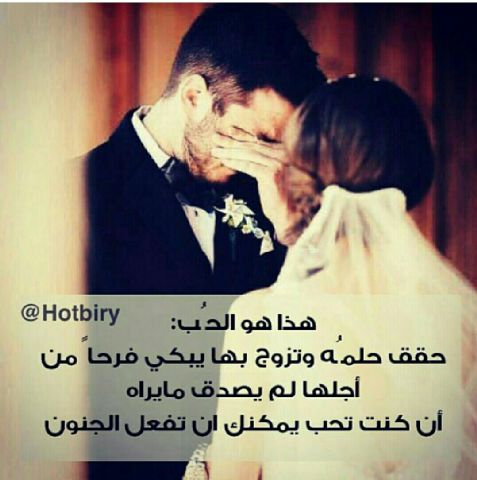 ولا زلت انتظر يييييييوم جميل مع شخص بحبني بعيوبي قبل محاسني 🤲