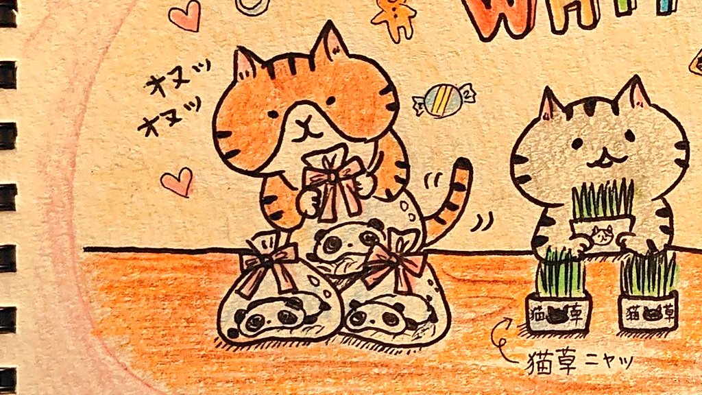 フミぼう企画 リツイートとイイねありがとうございます ホワイトデーに黒松は猫草 ぬっさんは愛して止まないたれぱんださん チマ藏は洋服を用意したみたいです 創作の狼煙 イラスト王国 落書向上委員会 芸術同盟 絵描き人 フミぼう企画