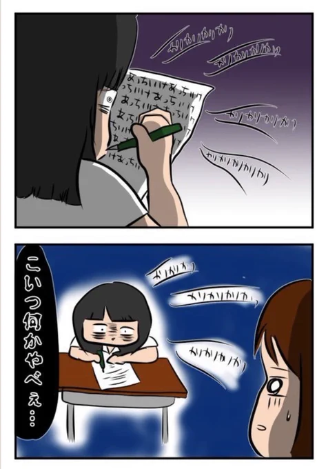 【up-to-youに記事掲載していただきました✨】友達に霊が乗り移って死にかけた話① 霊感少女・みおとの出会い|人間まお https://t.co/h5zJXTewbZ #Uptoyou 