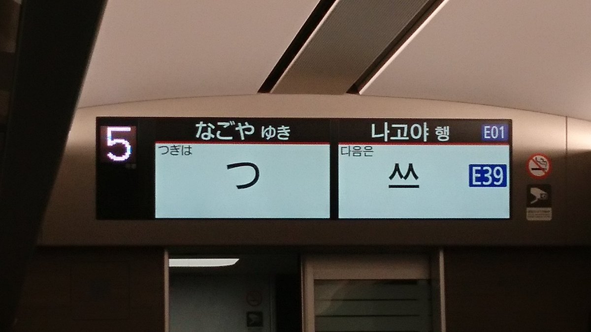 津 つ をハングルで書くとこうなる え ハングルに つ Tsu がない ではあれは Togetter 津 つ をハングルで書くとこうなる え ハングルに つ Tsu がない ではあれは Togetter