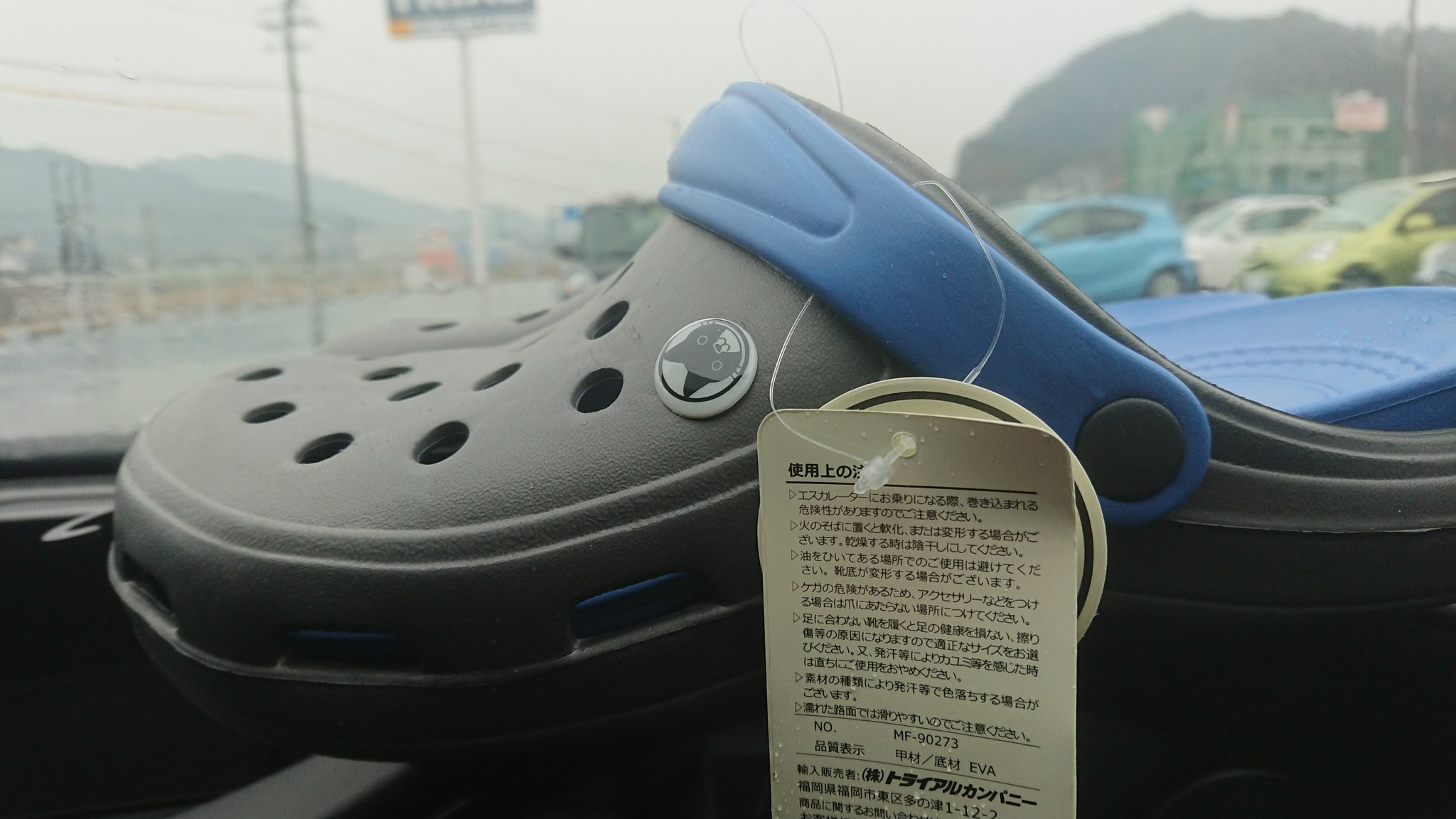 よっちいなかよし放送局 W ネコのマークのクロックスもどきも買いました ﾟwﾟ 399円 T Co Su3er04bmf Twitter