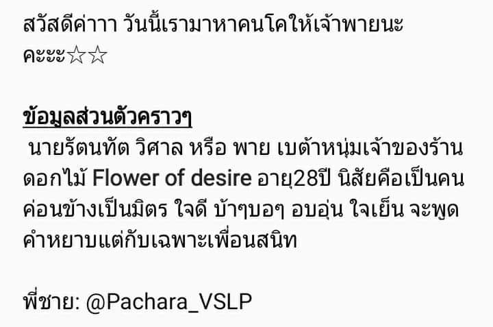 Pie_VSLP's tweet photo. #CowithVSL_P
(สวัสดีค่าาวันนี้เรามาหาคนโคให้เข้าพายนะคะ ใครสนใจกดรีทวิตไว้ แล้วเดี๋ยวเราไปก็อกๆที่เดมเองค่าา💓) https://t.co/F0FeiUOsF8