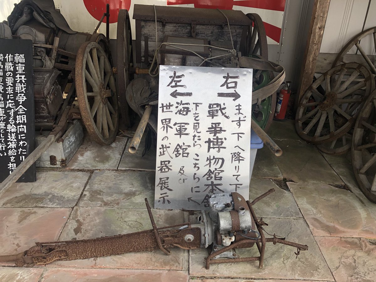 魚交 さめ 那須戦争博物館レポ 69 戦艦 大和 模型 かなり大きいです そして出来が色々な意味で凄いです 副砲がとんでもない位置に置いてあり アイオワ級のような夜戦艦橋が下にあります 所々に正しいのか間違っているのかわからなくなるほどカオス 魚交 さめ 那須戦争博物館レポ 69 戦艦 大和 模型 かなり大きいです そして出来が色々な意味で凄いです 副砲がとんでもない位置に置いてあり アイオワ級のような夜戦艦橋が下にあります 所々に正しいのか間違っているのかわからなくなるほどカオス