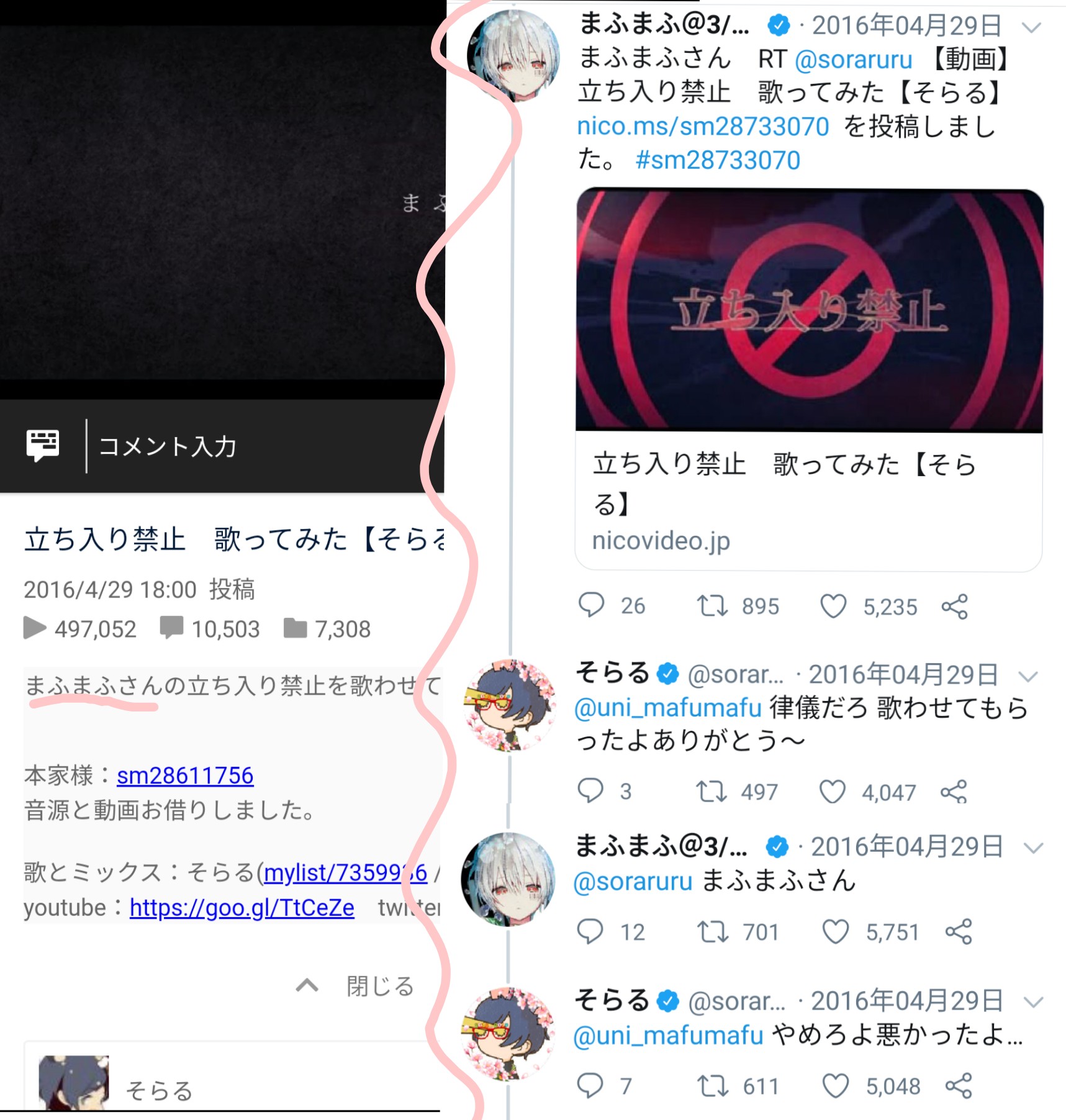 ヨル すぐ拗ねるまふまふさん可愛い でも昔よりそらるさんが劣勢になることが多くなってきてるのがさらに可愛い T Co Gqwd0emk8u Twitter