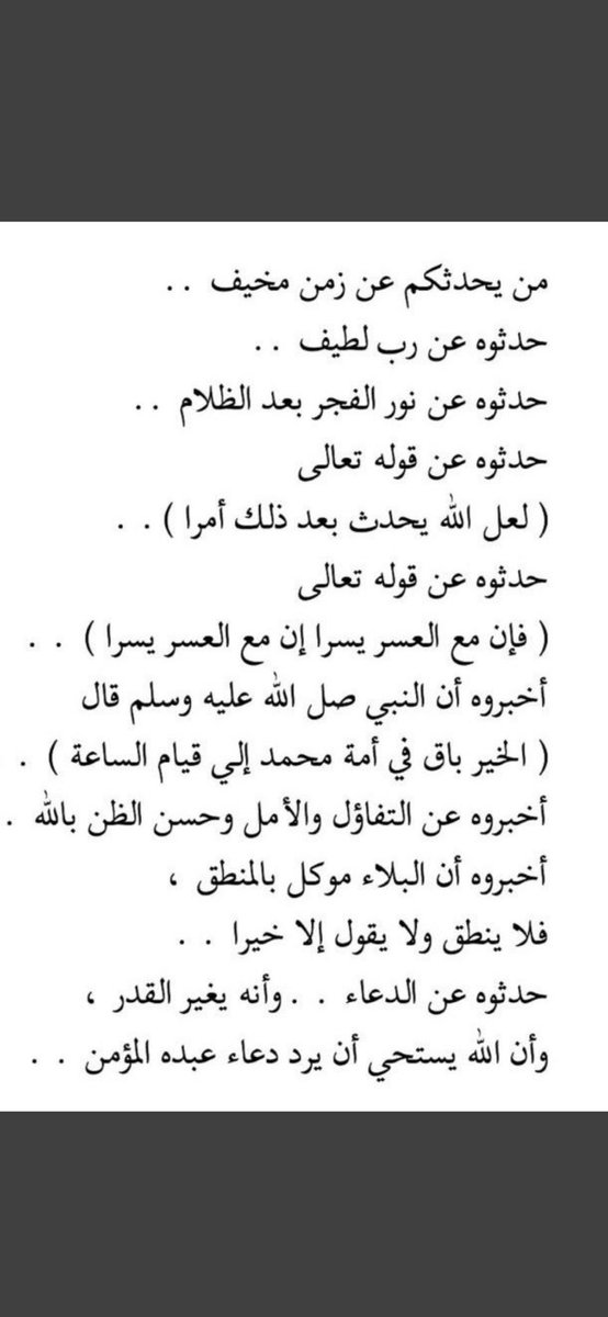 Tag Alsalmi tweet media