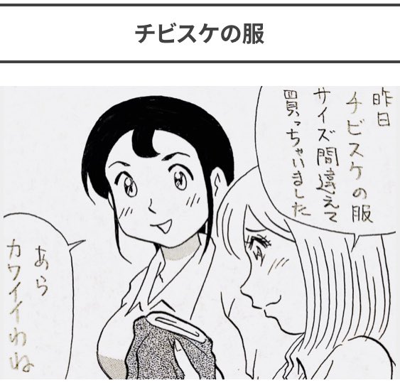 4コマ漫画やイラストを描いてます🐕

#4コマ #4コマ漫画 #漫画 #マンガ #絵 #イラスト #お笑い #ギャグ #犬 #ペット 