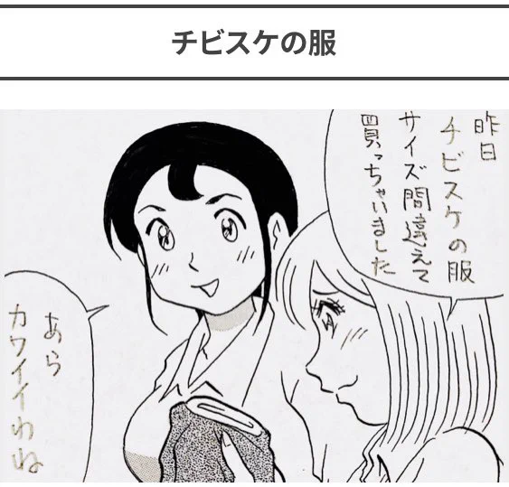 4コマ漫画やイラストを描いてます🐕

#4コマ #4コマ漫画 #漫画 #マンガ #絵 #イラスト #お笑い #ギャグ #犬 #ペット 