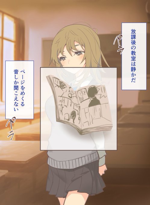 #今日の朝作業 CG集ストーリーパート作り3時間ほど
とりあえず完成!最初のページはこんな感じになりました

一旦つけ置いて見直しするぞ
ということで今から絵の練習します…… 