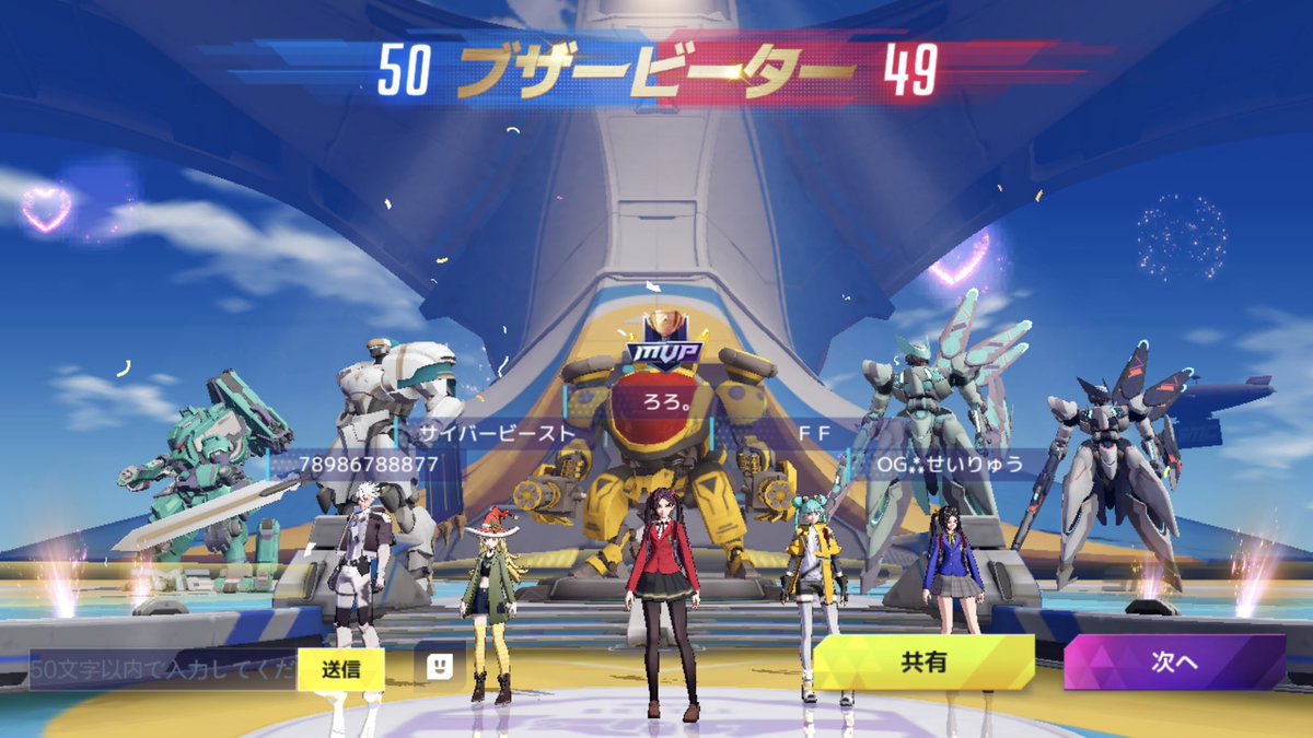 ファイアフォックス