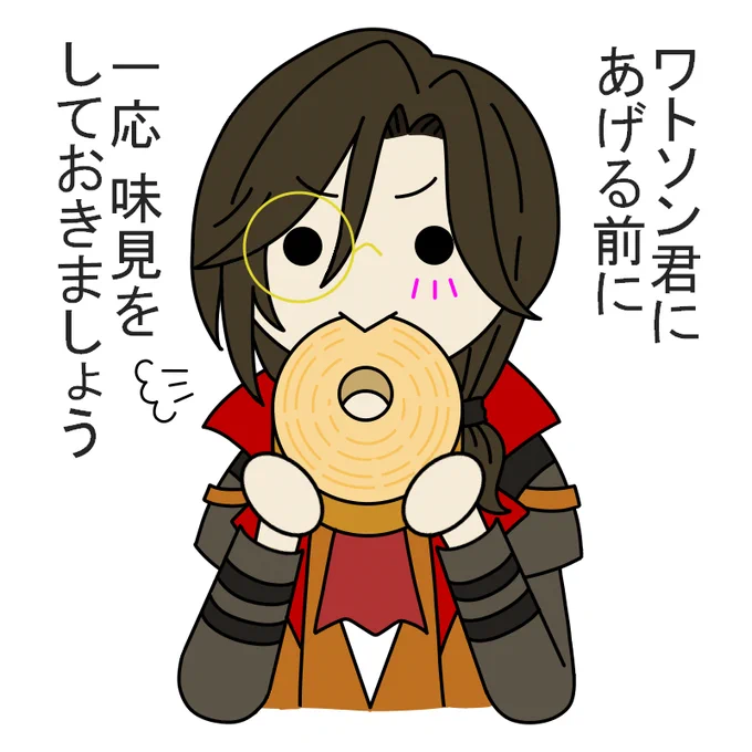 ホワイトデーだよ! シェリンさん 
#シェリンの証拠品 