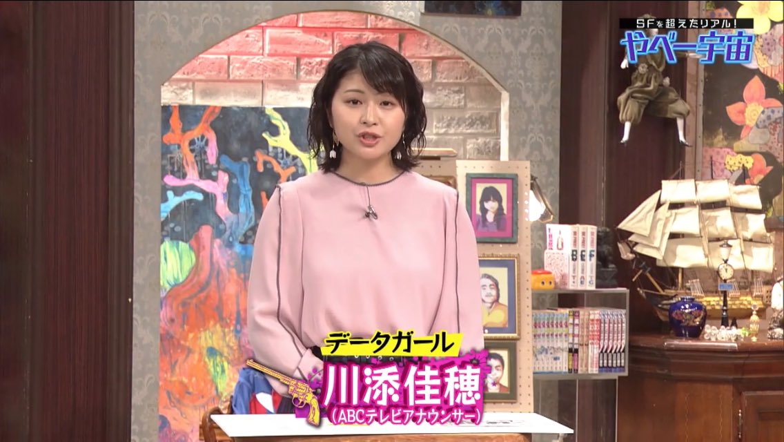 ハイヒール 桃子