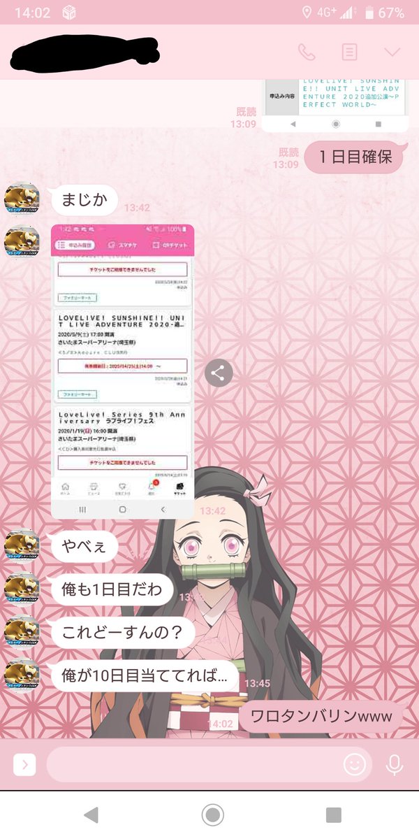 モーリーファンタジーのtwitterイラスト検索結果 古い順