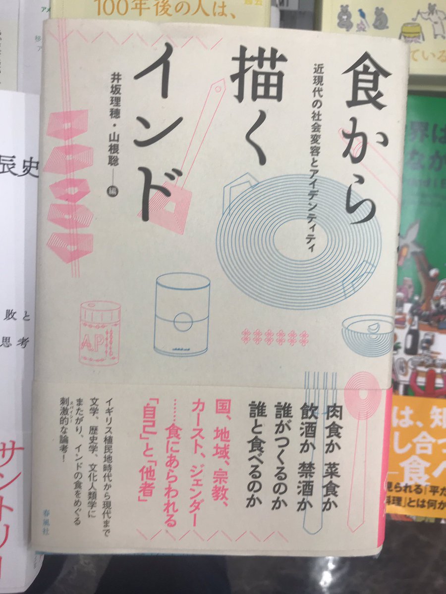 ここら辺は、
「みたことない食べ物」ジャンルです。
レシピを知って作りたい!というよりは、知らない料理名や食材や調味料に惹かれた感じ。 