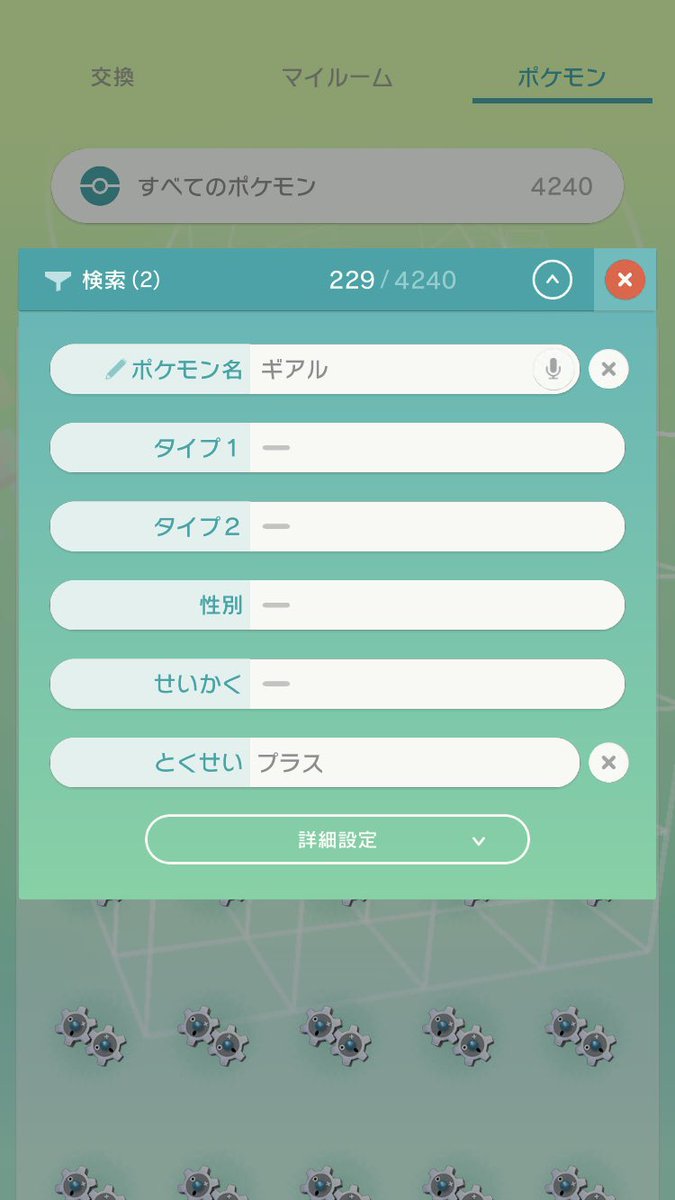 コンプリート ポケモン アルファ サファイア レベル 上げ 場所 シモネタ