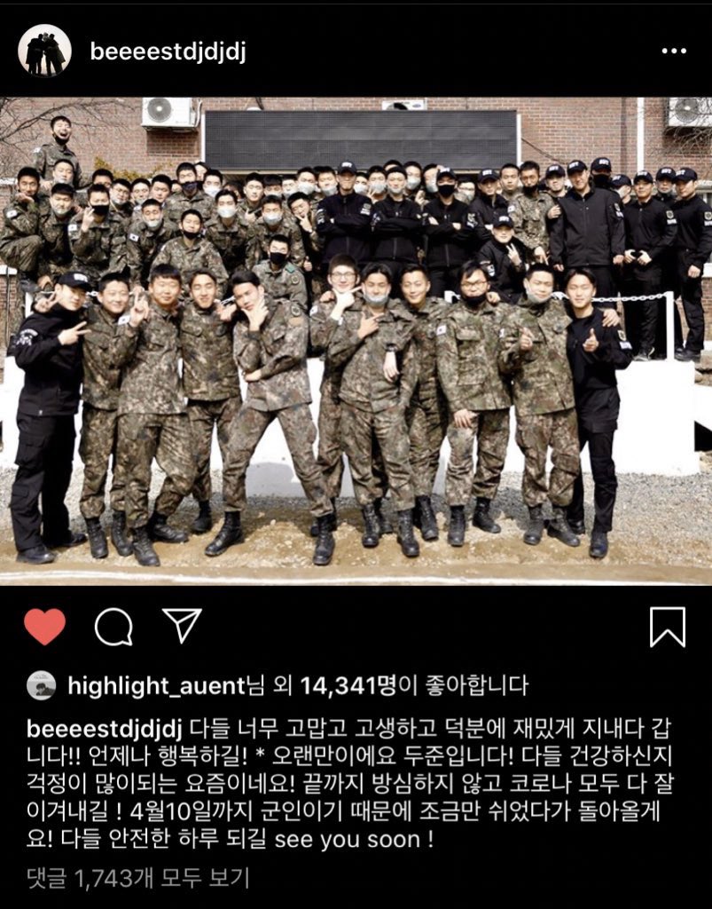 #RT 만 하고 가세요ㅠㅠㅠㅠㅠ 화이트데이 겸 >>> 하이라이트 리더 윤두준 조기전역 <<< 의 날이니 달달한 아이스크림 케이크 올라프의 겨울왕국 깊티 이벤트합니당 ㅠㅠㅠㅠㅠㅠ 당발은 조만간,, 윤두준 싸랑해~!~!~!~!