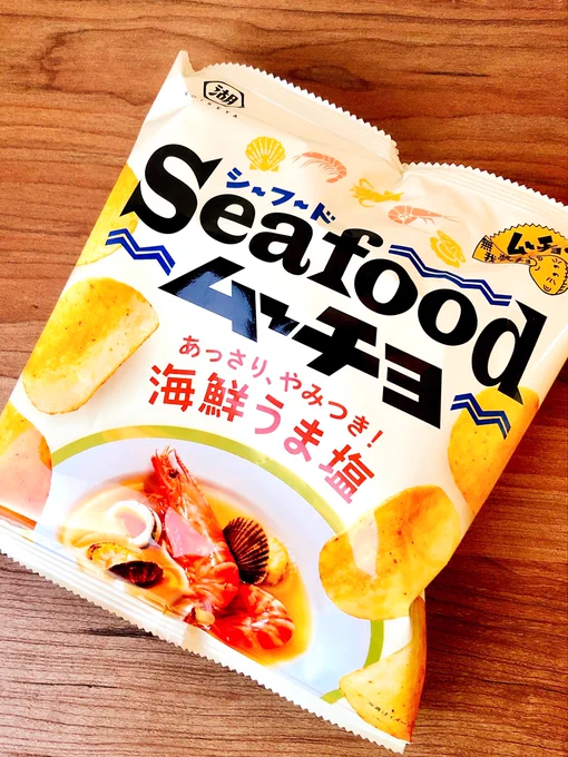 コイケヤの「シーフードムーチョ」がビールと相性良すぎ…。「海鮮鍋食べてるのかな?」ってくらい魚介のダシが効いていて、塩味もちょうどいい。マジで残ったパウダーまで舐めたくなるよ。
https://t.co/1I74neZ5h2 