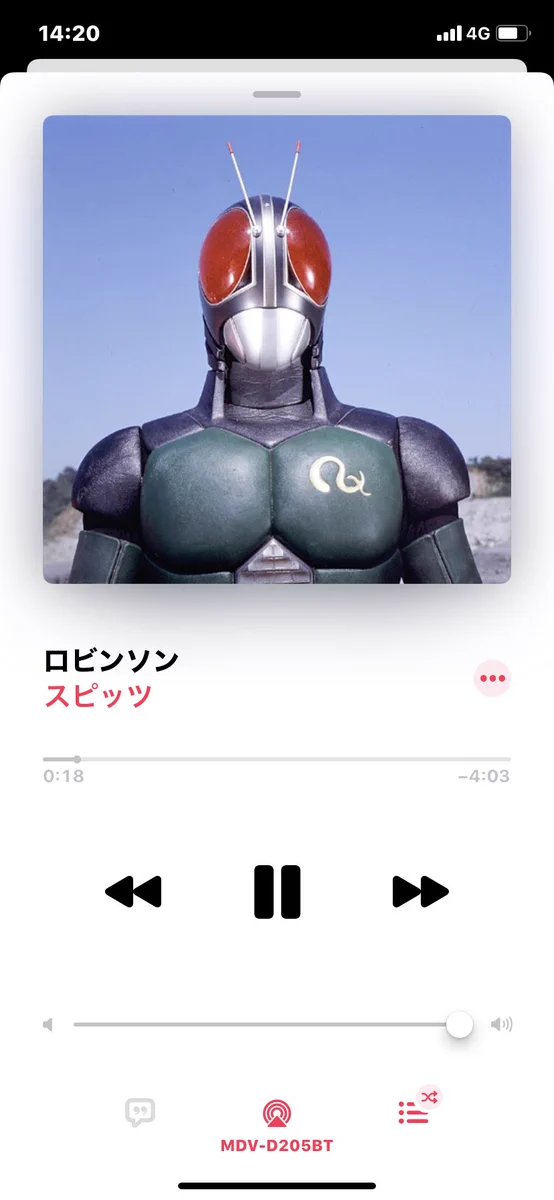 これがスピッツのロビンソン画像？iPhoneの同期がおかしいと話題www