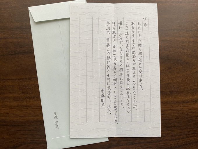 画像 テニプリのホワイトデー企画 凝りすぎて凄い あにまんch