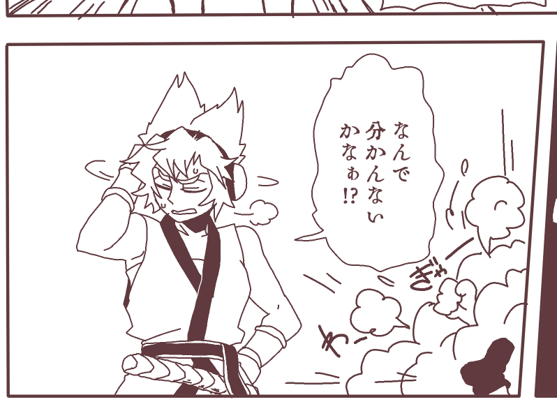 例の一コマのタグで「それ今必要か!?」と「なんで分かんないかなぁ!?」を描きました。
謎シチュですまんのう・・・! https://t.co/IQl8vY9TTu