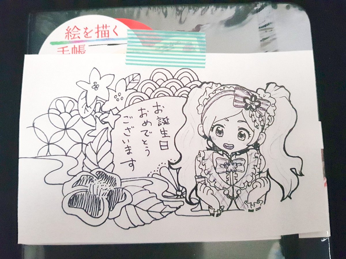 さすが…妹…兄の殺し方を熟知している…どうやら俺はここまでのようだ…対戦ありがとうございました…? 