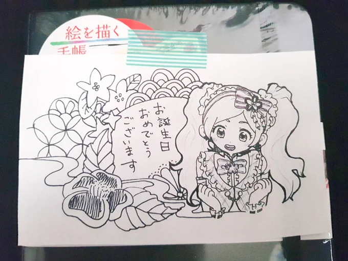 さすが…妹…兄の殺し方を熟知している…どうやら俺はここまでのようだ…対戦ありがとうございました…? 