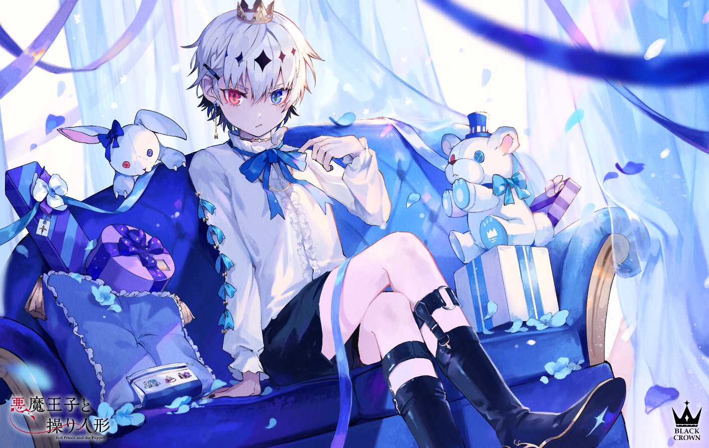 悪魔王子と操り人形 公式 ミラ 在 Twitter 上 シーズナルイラスト ４ White 珍しく 早起きだったディア 気がつくと 青いソファに色々な物を並べていた ディア お礼ってわけじゃないけど 欲しければ持っていってもいいよ どれ 悪魔王子と操り人形