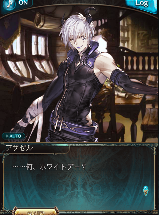 Moto s 声優さんが亡くなったアギエルバにもホワイトデーエピソードあるのに なんでアレーティアにはないのです グラブル ホワイトデー