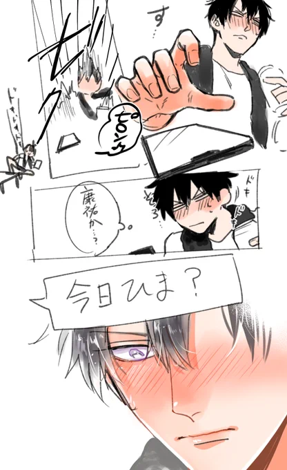 #松坂雄二誕生祭2020
2020/03/14
④ 