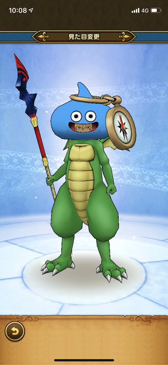 日本酒バル Katoya かとや در توییتر 当たり スラミチヘッド ドラクエウォーク