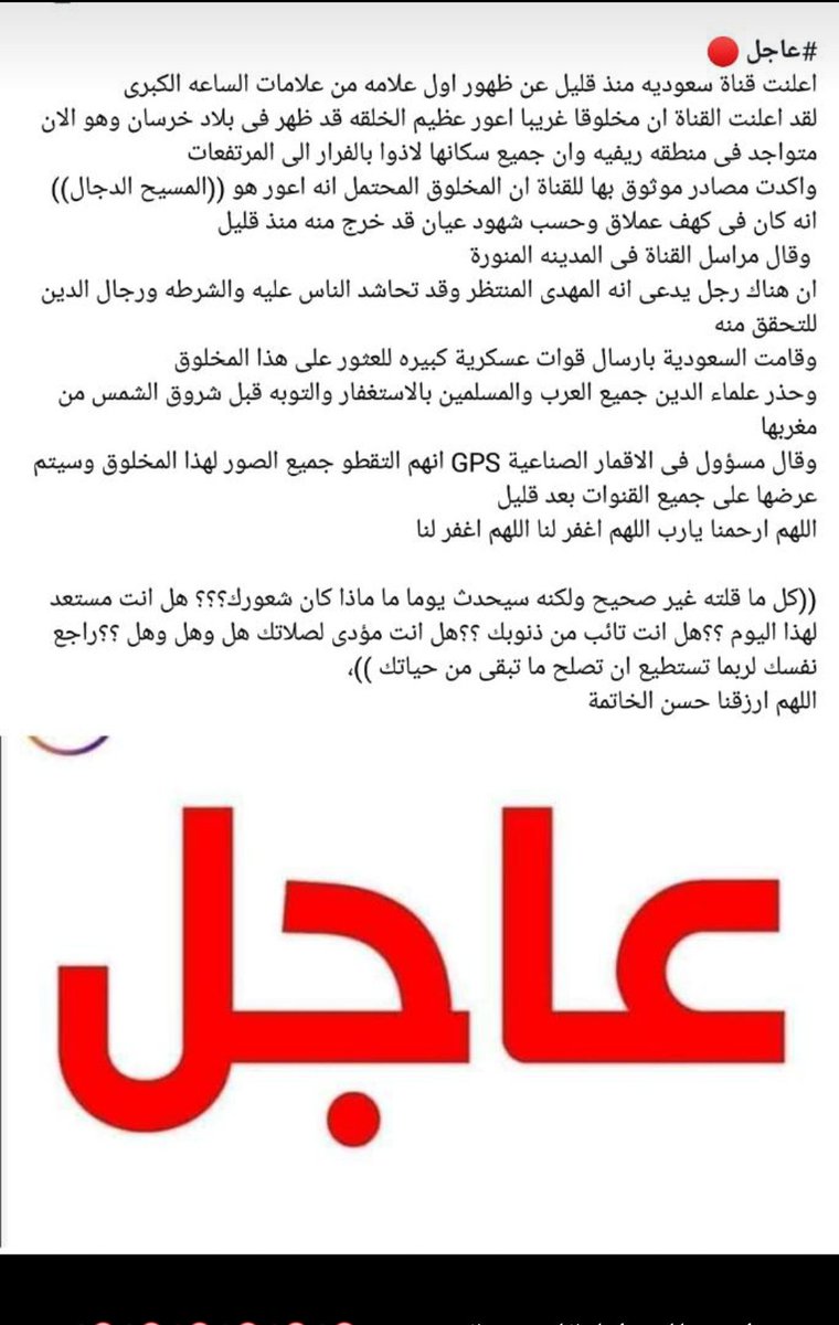 قلبي وقف والله العظيم يارب اهدينا