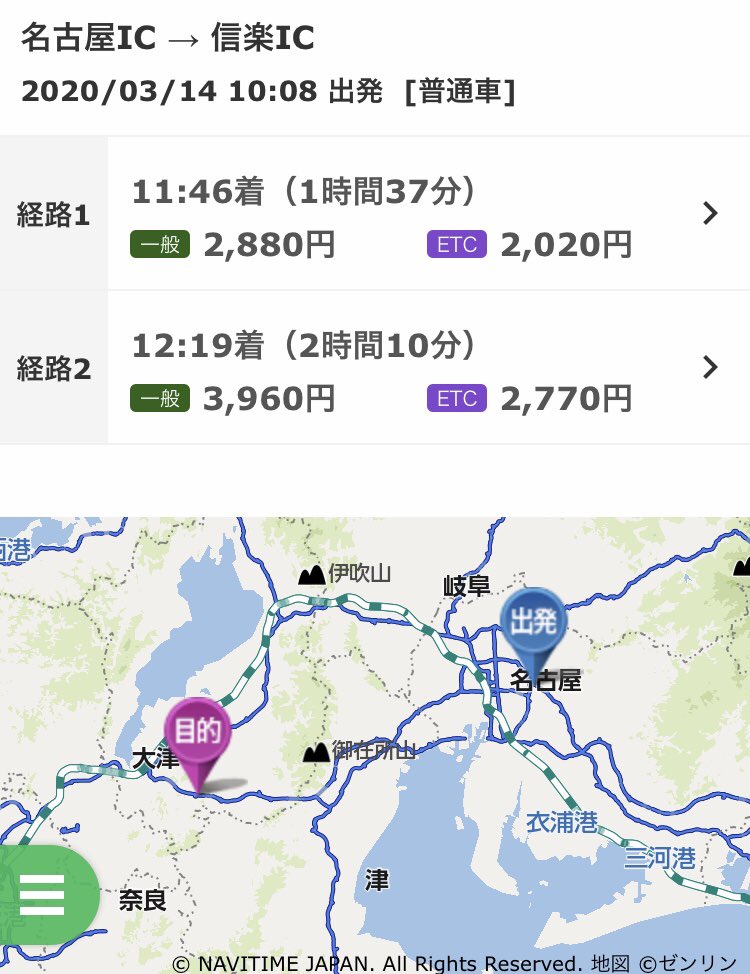 ごま この頃には名古屋から亀山までは東名阪が開通していたので 亀山からは名阪国道で下柘植から信楽まで約1時間 名古屋の守山からだと車でも3時間弱かかったかと思います 今なら1時間半もあれば余裕かと思いますが アクセスが悪いんですよ ごま この頃には名古屋から亀山までは東名阪が開通していたので 亀山からは名阪国道で下柘植から信楽まで約1時間 名古屋の守山からだと車でも3時間弱かかったかと思います 今なら1時間半もあれば余裕かと思いますが アクセスが悪いんですよ