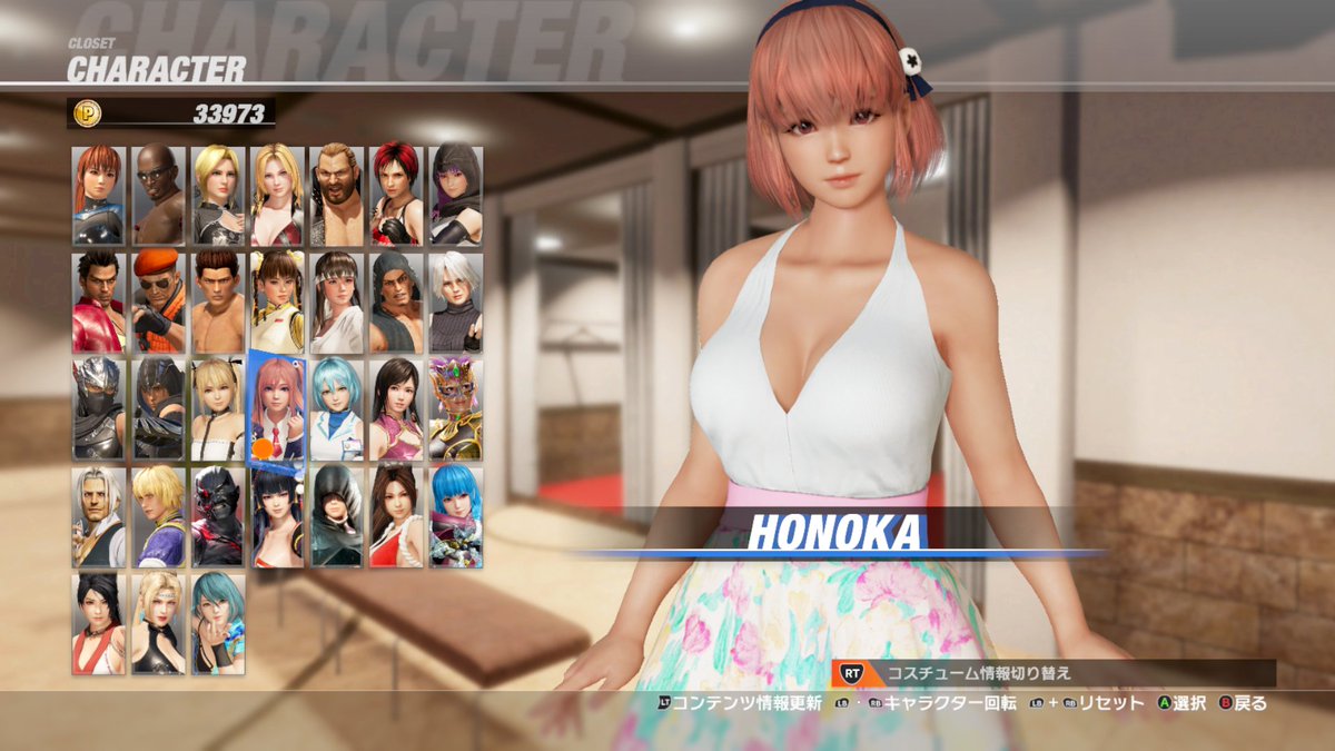 どあp A Twitter Doa6 Honoka ほのか可愛い