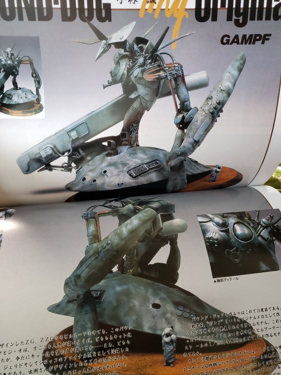 安いビークラブを見つけては集めています。
小林版&amp;横山版ドラグナーは必見！
さらに小林版バウンドドッグまで載ってる！

この時代の作例たちを時代に埋もれさせたくないなぁ…
ぜひ１冊にまとめて発売して欲しい！！

#ビークラブ
#小林誠
#横山宏