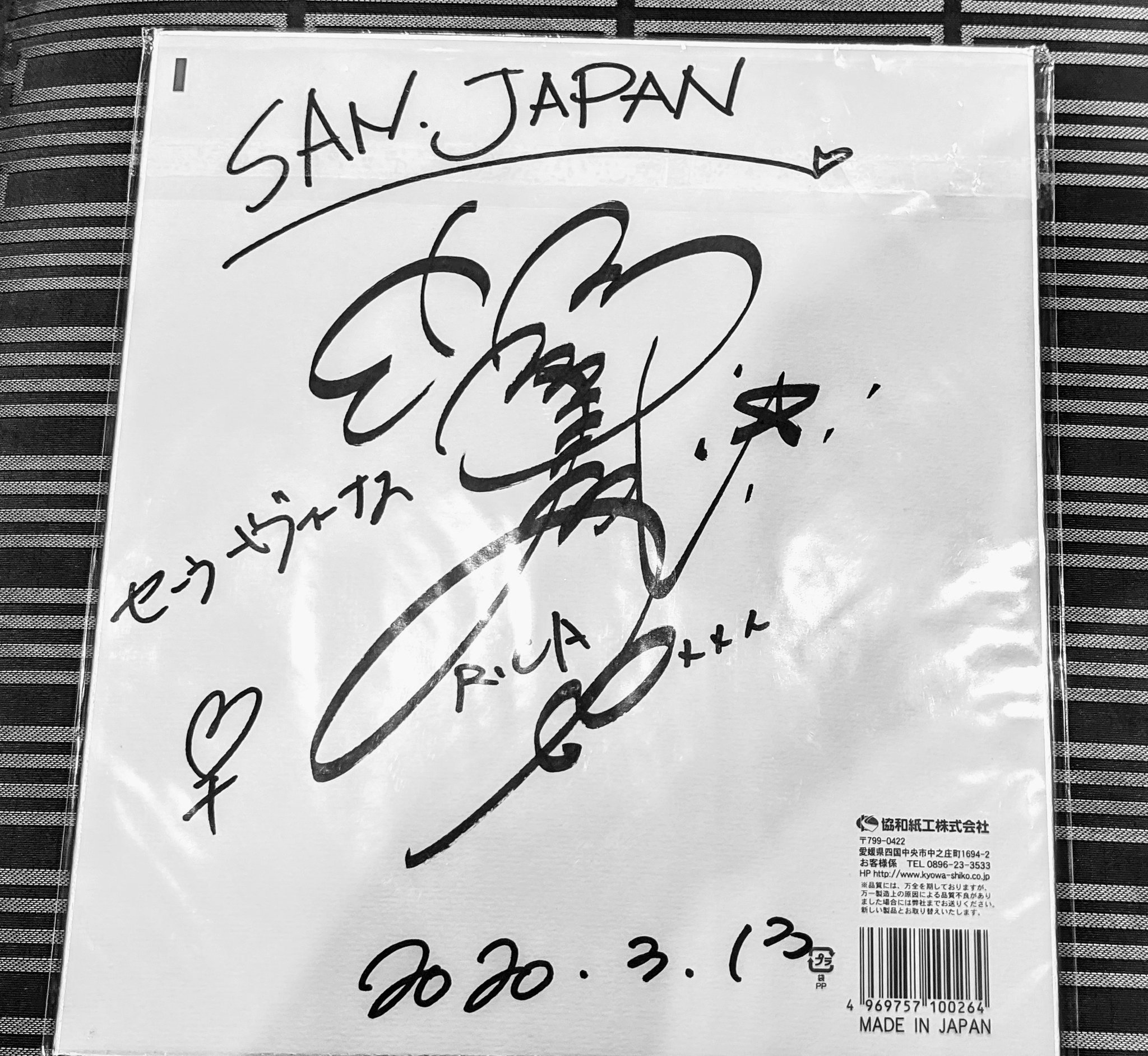San Japan 14 September 2023 on Twitter "While NakaKon wasn't able