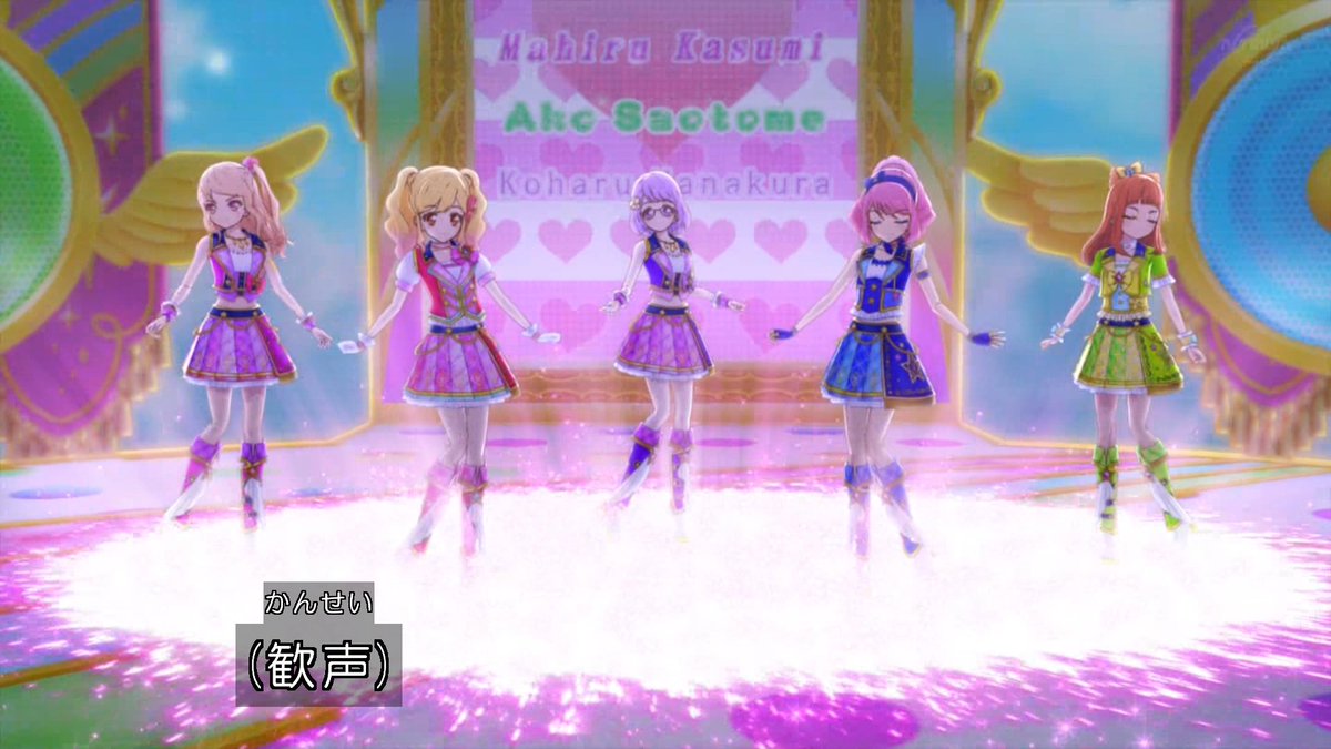 Aikatsu X アイカツ ステップ Hotワード